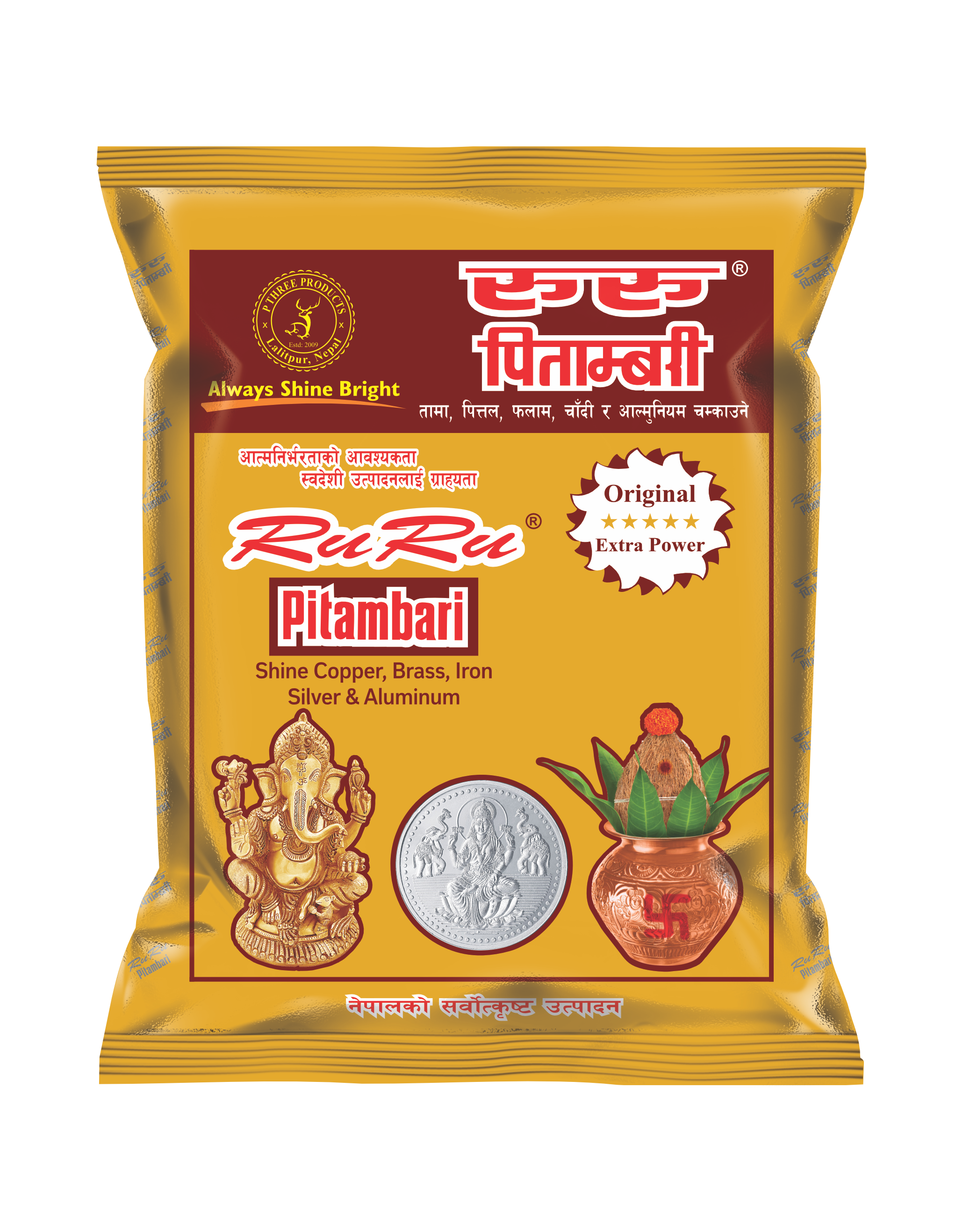 Ruru Pitambari